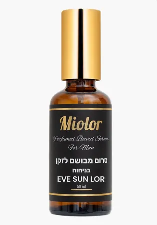 סרום מבושם לזקן בהשראת YSL Y Intense